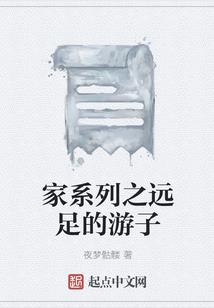 尘途仙路