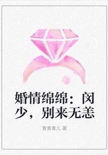 绝世杀手盛世倾城妃