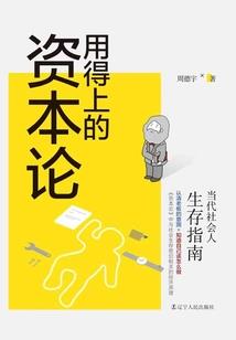 神武动天下