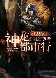 未来之名门贵族