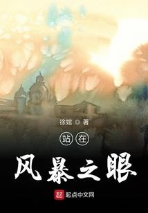 云浅穿越之青云志