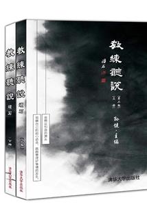 归枫