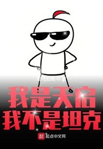四合院之车门已焊死