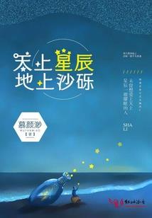 《永生大帝》