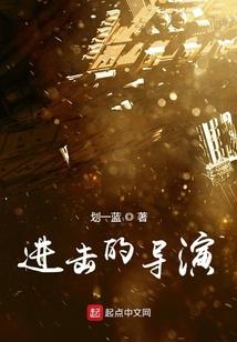 黑狐之谍战风云