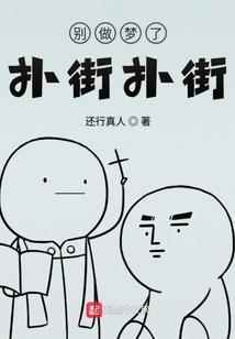 有一种后宫叫佞妃