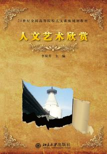 斗罗同人黎明之光