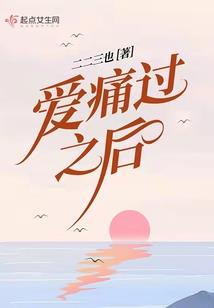 仙门，破路