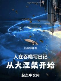 超神学院之净世
