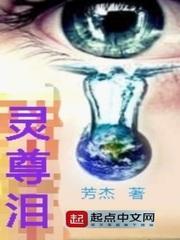 鬼话书(合作)