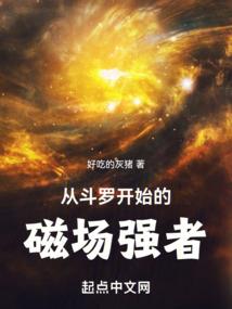 拳破元武
