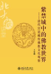 仙剑无鞘