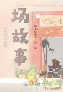 甜穿90小媳妇