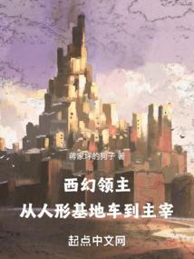 命决离世乱