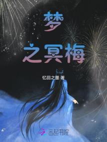 修神榜