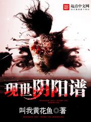 无限之峨眉首席弟子