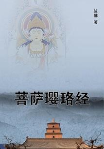 神魔双生诀