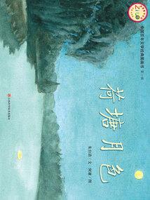 咸鱼的别样人生