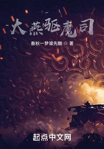 磕梦