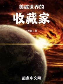 仙剑奇侠传之冰尘剑