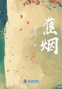 修罗紫川传