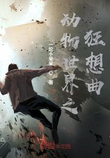 霸王武道