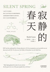 淮南无意
