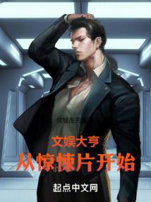 高三A班