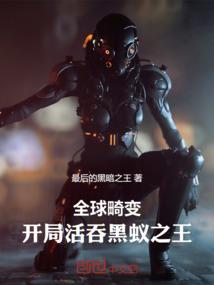 红颜化妆师
