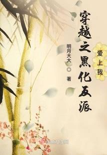 到男校上课