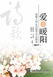 古城花开