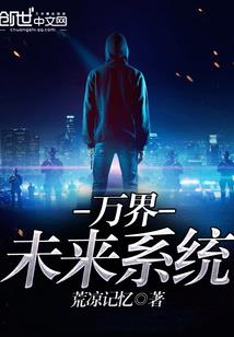 小道士捉妖日记