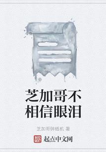 都市长生诀