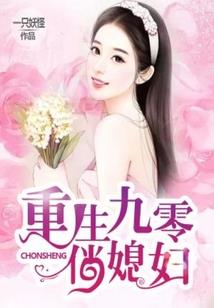 是我们吗