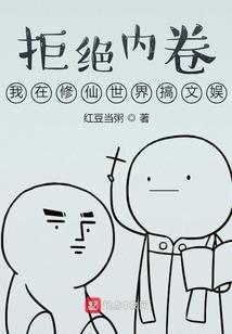 妖龙武帝