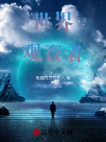 夏日语录