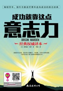 永夜英主
