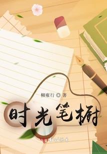 妖狐养成