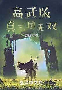 末世帝国之丧尸来袭
