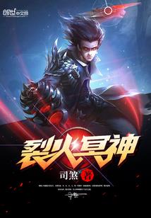 穿越到异世界却只能当厨子