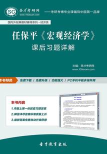 超级网络时代