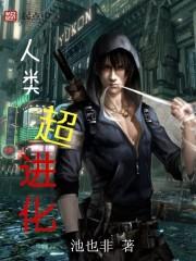 蛋生死神