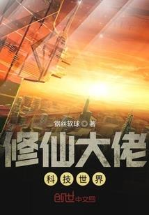 重生读心人
