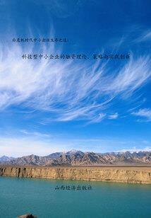 神马都是浮云珍惜眼前人