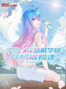 魔法公会之无法地带