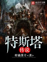 梵武记