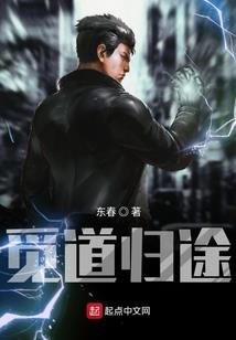 灵渊路