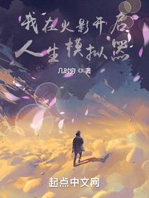 梦里蔷薇花开