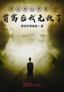 剑焚诸天