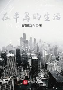 极品妖孽花少